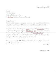 Surat pengunduran diri tidak hanya menggambarkan maksud seorang pegawai untuk mengundurkan diri tetapi juga memberikan informasi tentang hari terakhir. Download Contoh Surat Pengunduran Diri Pegawai Honorer Doc