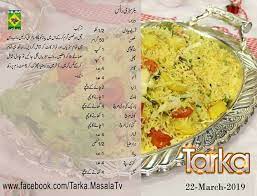 Pin By Salm Razzak On Cooking Main Course Dishes Buttered Vegetables Pakistani Food