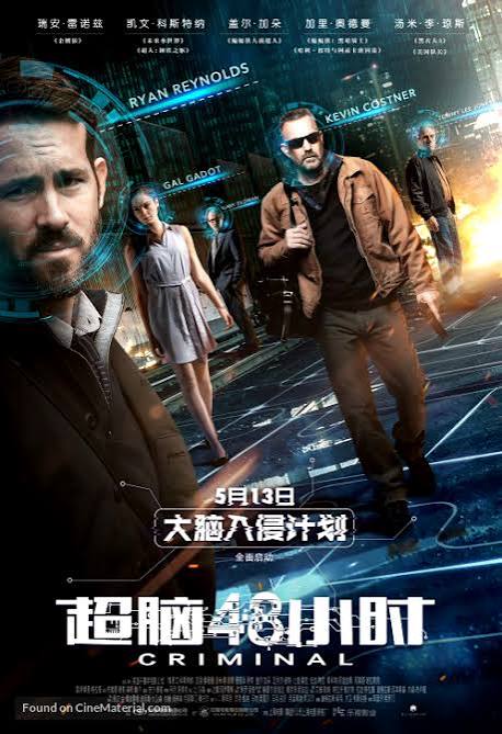 Criminal (2016) Review | cityonfire.comcityonfire.com