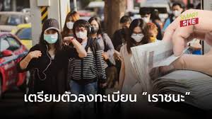 ความคืบหน้าการ ลงทะเบียนเราชนะ นาย อาคม เติมพิทยาไพสิฐ รัฐมนตรีว่าการกระทรวงการคลัง กล่าวว่า จะเปิดให้ประชาชนลงทะเบียนโครงการเราชนะ กำหนด. Gijdqts Tpa8im