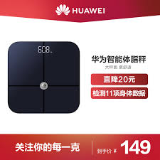 Huawei smart scale is bathroom body scale that can not only tell your body weight, but also your body fat %, bmi, muscle mass, body water %, bone mass, protein, visceral fat & bmr. Buy Huawei Huawei Intelligent Body Fat Scale Precision Monitoring Body Weight Household Sports Health Electronic Scale Body Fat Scale Online In Sri Lanka 562348204898