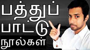 I know she's desperate but i didn't think she'd sink to carbon dating. Radiocarbon Dating Explained In Tamil Organic Chemistry Youtube