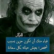 Maybe you would like to learn more about one of these? Ø¬ÙˆÙƒØ± Joker Reviews Facebook