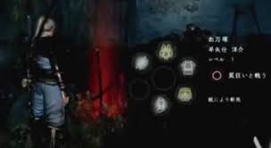 Bloody Grave Nioh Wiki
