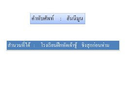 SlideServe