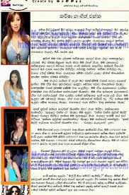 Image result for Sinhala Wela katha