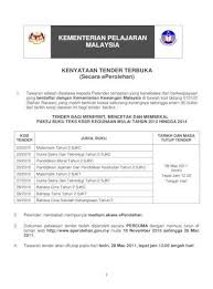 Kementerian pendidikan dahulunya dikenali sebagai kementerian pelajaran, ialah sebuah kementerian di malaysia yang bertujuan untuk membangunkan sebuah sistem pendidikan yang berkualiti bertaraf dunia bagi memperkembangkan potensi individu sepenuhnya dan memenuhi. Kerajaan Malaysia Kementerian Pelajaran Moe Gov My Images Ralat Tender Tenderfile File Buku Teks