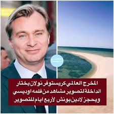 Dakhla: Hollywood's New Film Destination