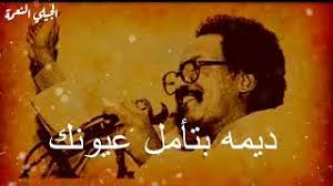 ‏صفحة الأغاني رابطة الفنان مصطفى سيد أحمد‏. Ù…ØµØ·ÙÙ‰ Ø³ÙŠØ¯ Ø§Ø­Ù…Ø¯ ØªØ±Ø§ØªÙŠÙ€Ù€Ù€Ù€Ù€Ù€Ù€Ù€Ù€Ù€Ù€Ù„ 1 Youtube