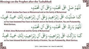 What Is Darood Sharif Quora I have been listening darood sharif on youtube and i have notice reciter say muhammadin and other reciter say muhammad. what is darood sharif quora