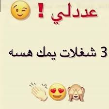 شنو يمكم 32 3h Diw Iq2 Diw Iq2 Diw Iq2 Diw Iq2 Diw Iq2 شنو يمكم 32 3h Diw Iq2 Diw Iq2 Diw Iq2 Diw Iq2 Diw Iq2 Iraq Iraqveteran888 Insta