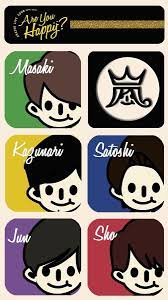 嵐大好き おしゃれまとめの人気アイデア pinterest joycemarl f 嵐 ロゴ 嵐 イラスト 嵐 かわいい