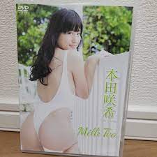 本田咲希 / Milk Tea DVD｜PayPayフリマ