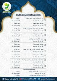 Bacaan bilal tarawih arab, latin lengkap jawaban jamaah sesuai tuntunan ibadah puasa nu. Bacaan Bilal Tarawih Jawabannya Generasi Muda Nu Facebook
