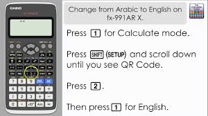 Change From Arabic To English Language On Fx 991ar X Arabic Classwiz Cal Calculator Graphing Calculator Change To English