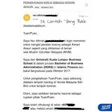 Cara membuat email dapat anda lakukan menggunakan beberapa cara. Ø³ÙŠØªÙŠ Ù†ÙˆØ± Ø®ÙÙŠØ¸Ù‡ Hafizah Azeme Twitter
