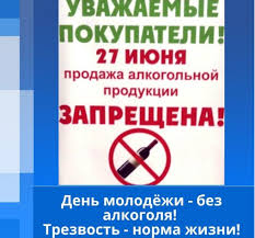 Изначально отмечали день советской молодежи: Qrsumeyfoacpgm