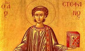 Δείτε ποιός γιορτάζει σήμερα, και ποιές γιορτες ακολουθούν τις προσεχείς ημέρες. 27 Dekembrioy Giorth Shmera Agios Stefanos Poioi Giortazoyn Shmera Ekklhsia Online Art Artwork Lives Of The Saints
