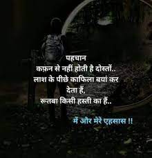 Short prayers quotes & blessings friend wife husband sister brother daughter son. Fitness Motivacin Quotes In Hindi 17 New Ideas Motivational Quotes In Hindi Hindi Quotes Motivational Quotes