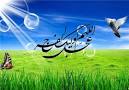 نتیجه تصویری برای سوال تستی کوتاه درباره امام زمان عج همراه با جواب