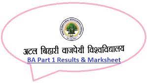 Bilaspur university result 2021 ba, b.sc, b.com semester exams results 1st, 2nd, 3rd, 4th, 5th, 6th sem examination date official website. Rmlauexams Results Portal Of Www Rmlauexams In Bilaspur University Ba Part 1 Result 2020 Name Wise For Ba 1st Year Marks Check Here For Reg Pvt
