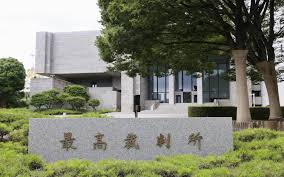 Maybe you would like to learn more about one of these? What S In A Surname In Japan A Whole Lot The Japan Times