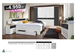 شركة مفروشات العمر On Twitter عميلنا العزيز لا يوجد توصيل لمدينة تبوك ولكن لو كان خلال اسبوع هذا يوجد سيارة متجهه لمدينة تبوك يمكن التحميل بها ونسعد يخدمتكم