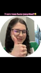 Шишка На Губе Внутри Прокола