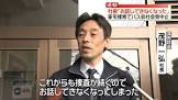 茂野一弘