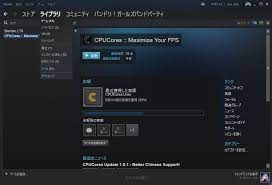 Experience the pinnacle high quality fps gaming with this unique, high tech software. Pubg ä½Žã‚¹ãƒšãªã‚‰çŸ¥ã£ã¦ã¦å¾—ã™ã‚‹è»½é‡åŒ–ã‚½ãƒ•ãƒˆ Cpucores ã—ãƒ¼ãƒŽãƒ¼ãƒˆ