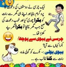 Woh jo bachpan mein tafi par maan jati thy. 18 Best Friend Jokes In Urdu