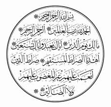 Different Style Bismillah In Arabic Calligraphy Text Pdf Kaligrafi Surat Al Fatihah Download Free Pdf Word Doc Seni Kaligrafi Kaligrafi Islam Seni Kaligrafi Arab