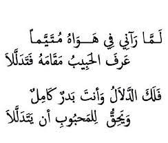 شعر جاهلي غزل فاحش اجمل شعر جاهلي للغزل كيف