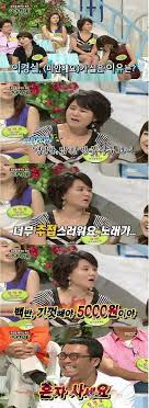 이경실 : 김건모 혼자 사세요~!! : 클리앙
