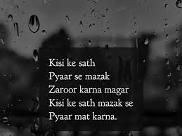 True Don T Cheat Anyone Quotes Thoughts Cheating