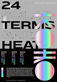 poster project 招贴计划 平面 海报 陳冰 原创作品 站酷 zcool typography poster design graphic design posters graphic design typography