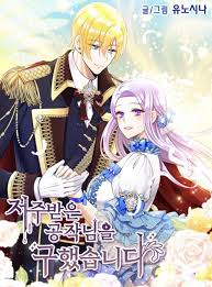 The traitor concqueror princess schapter 6 indo. Manga Read Online Free The Princess Imprints A Traitor Hwangnyeo Ban Yeogjaleul Gag Insikida Princessa Zapechatlevshaya Izmennika Princessa Zapomnivshaya Izmennika í™©ë…€ ë°˜ì—­ìžë¥¼ ê°ì¸ì‹œí‚¤ë‹¤