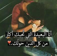 Untitled Love Yourself Quotes Sweet Love Quotes Short Quotes Love