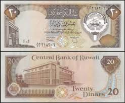 كويتي كم دينار سعودي 20 70 دينار