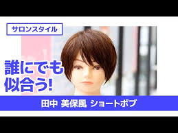美容室 美容院 ヘアサロンlee リー ヘアカット動画 haircut movie トレンドヘアカラー ヘアカット ショートボブ
