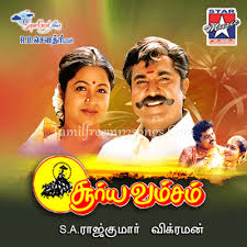 Sooryavansham Hd Tamil Movies Imelimal S Ownd