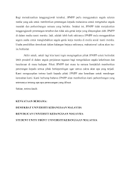 Gambar sekian dan terima kasih bergerak. Suara Mahasiswa Ums Posts Facebook