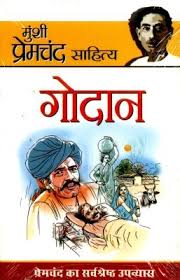 Popular Hindi Books By Famous Authors Hindi Books Indian Literature Books