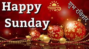 If you are one of them and searching for good morning kannada message then here are some of the best. Good Morning Video Happy Sunday Video Beautiful Whatsapp Status Greetings Wishes Hindi Quotes Youtube