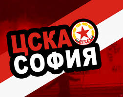 Суперкубок болгарии (8, 9, 11, 12, 13, 14). Cska Sofiya Prie 70 Iya Rozhden Den Na Cska Za Svoj Mignews Novinite Bez Cenzura