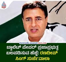 Kannada Group Discussion