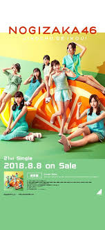 pin on 乃木坂46 鈴木絢音