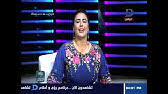 ل الحرة الموقع مترجم نقدم لكم الحلم خدمة تفسير، والتفسير من الأحلام والرؤى في الفصل أثناء و الكتاب، وتفسير الأحلام ل ابن سيرين في السنة ، فضلا عن تفسير. Ø±Ø¤ÙŠ ÙˆØ£Ø­Ù„Ø§Ù… ØªÙØ³ÙŠØ± Ø±Ø¤ÙŠØ© Ù…Ø±ØªØ¨Ø© Ø§Ù„Ø³Ø±ÙŠØ± Ø¹Ù„Ù‰ Ø§Ù„Ø£Ø±Ø¶ ÙˆØ§Ù„Ù…Ø·Ø¨Ø® Ø§Ù„ÙˆØ§Ø³Ø¹ ÙÙ‰ Ø§Ù„Ù…Ù†Ø§Ù… Youtube