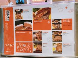 在beijing workers' sports complex 的美食/餐廳. é‰„ç«ç‰›æŽ' æ–°åº—äº¬ç«™å°ç¢§æ½­ç¾Žé£Ÿè¡—äººæ½®åº—å®¶ å'Œç‰›è‚‰ç‡¥é£¯ çŽ‰ç±³æ¿ƒæ¹¯ çç è±†èŠ±åƒåˆ°é£½ éµç«ç‰›æŽ' å˜¿ éƒ¨è½