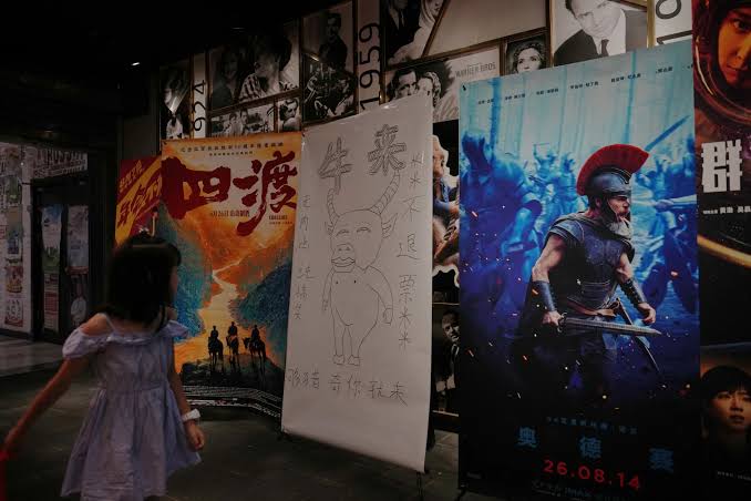 Chinese Cartoon Niu Lai So Bad You Have to See It Becomes Box Office Hit - Bloomberg